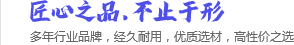 图标